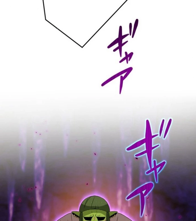 May Mắn Tối Đa Vô Địch Chapter 1 - 157