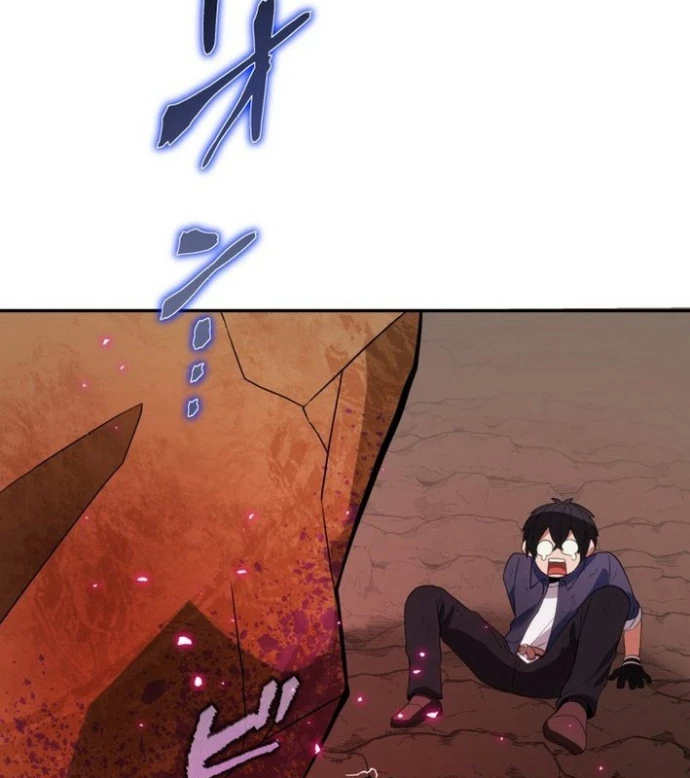 May Mắn Tối Đa Vô Địch Chapter 1 - 209
