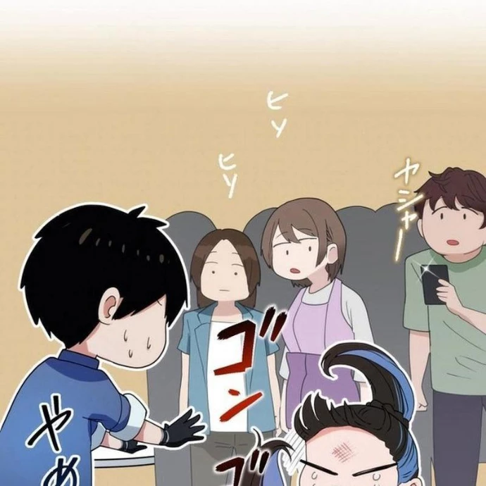 May Mắn Tối Đa Vô Địch Chapter 2 - 113