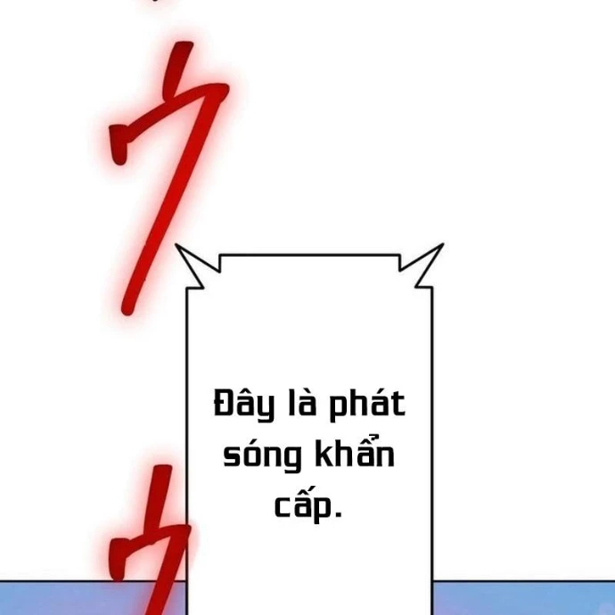 May Mắn Tối Đa Vô Địch Chapter 2 - 203