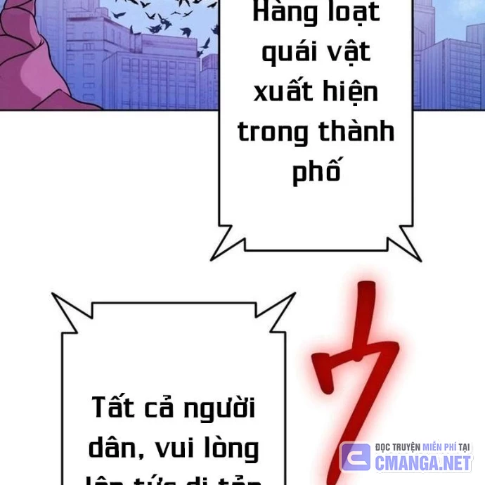 May Mắn Tối Đa Vô Địch Chapter 2 - 205