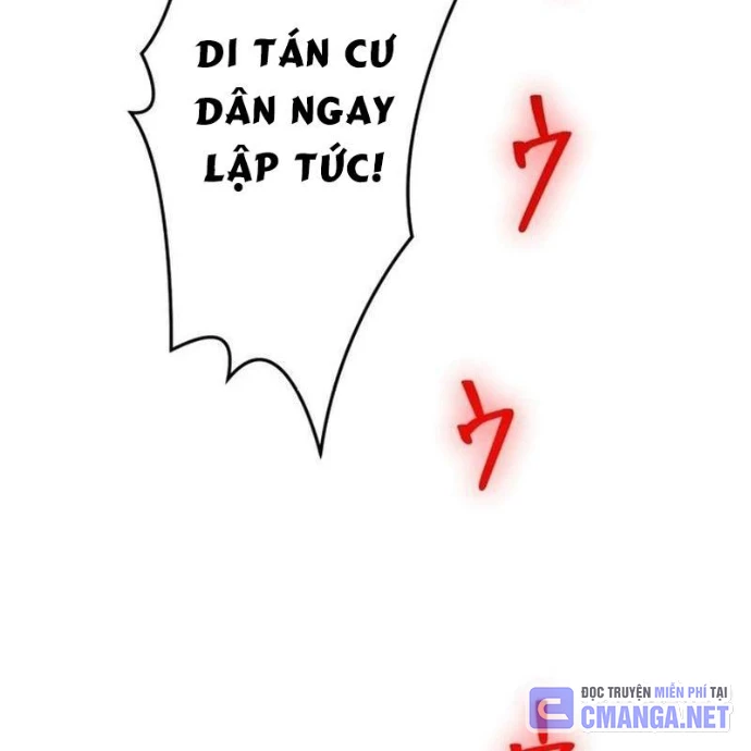 May Mắn Tối Đa Vô Địch Chapter 2 - 211