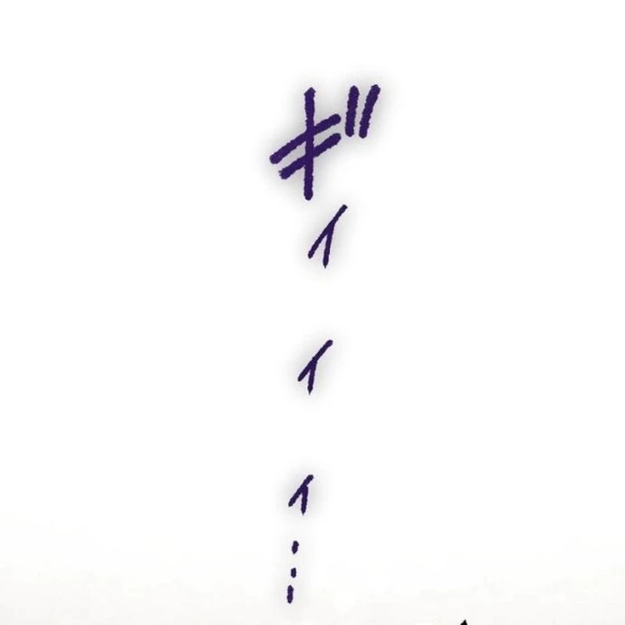 May Mắn Tối Đa Vô Địch Chapter 2 - 266