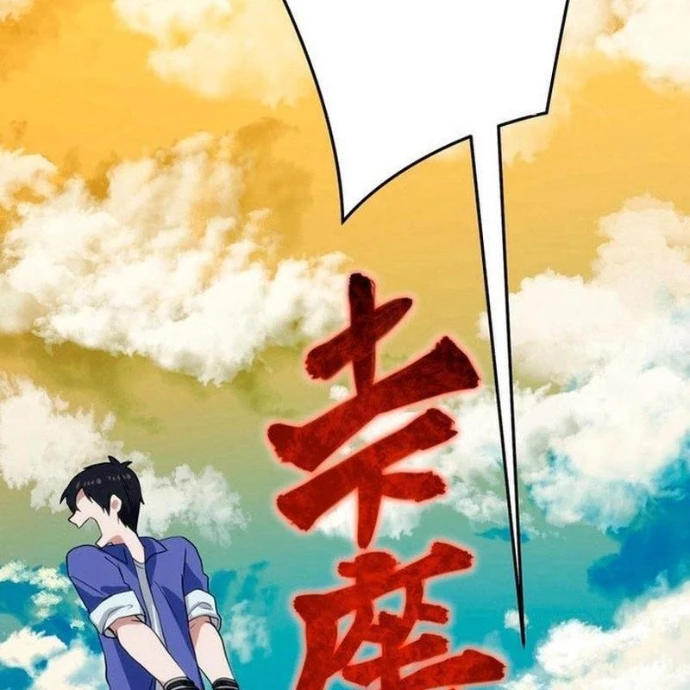 May Mắn Tối Đa Vô Địch Chapter 3 - 214
