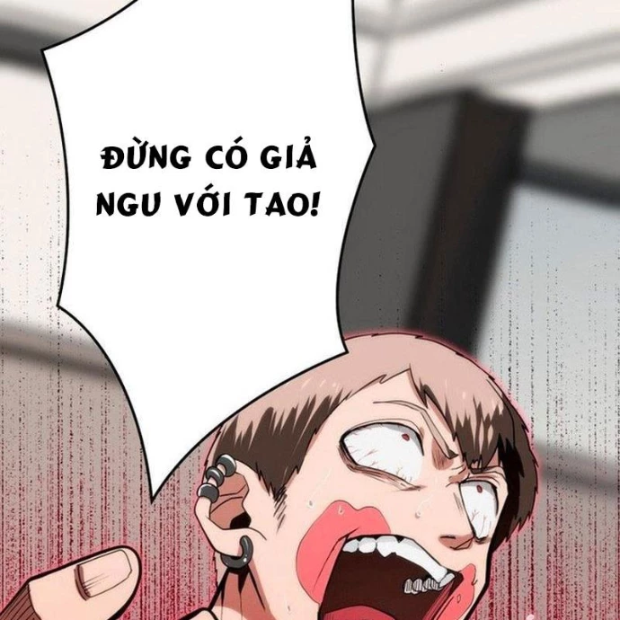 May Mắn Tối Đa Vô Địch Chapter 3 - 246