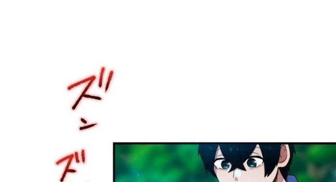 May Mắn Tối Đa Vô Địch Chapter 4 - 35