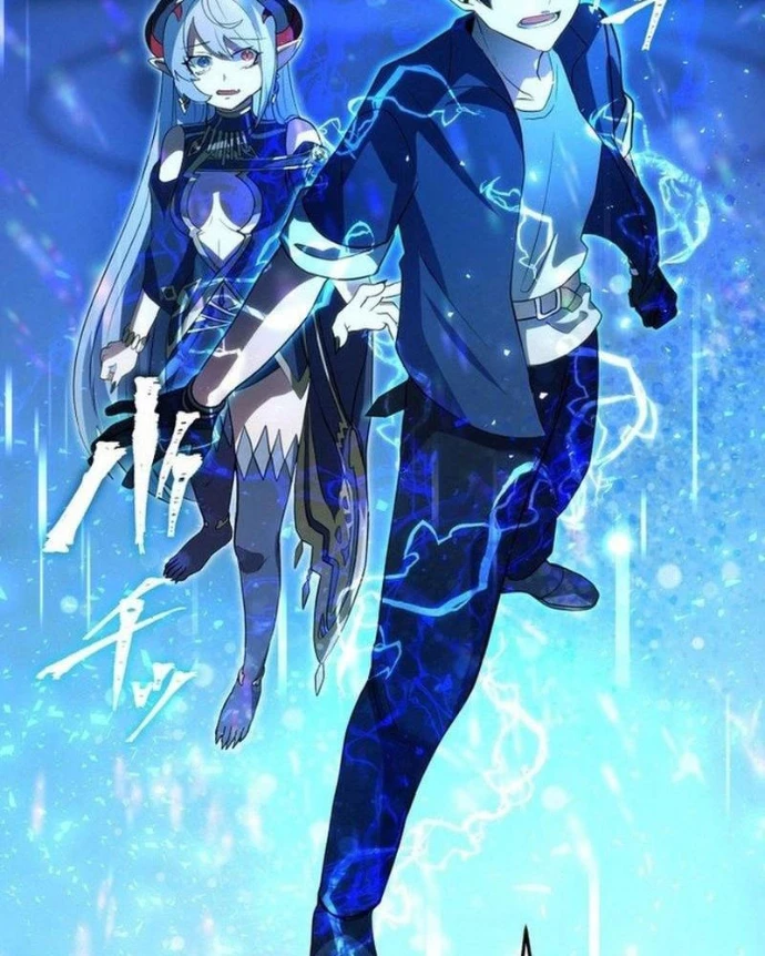May Mắn Tối Đa Vô Địch Chapter 5 - 187