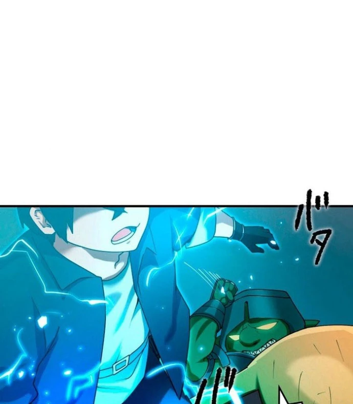 May Mắn Tối Đa Vô Địch Chapter 6 - 233