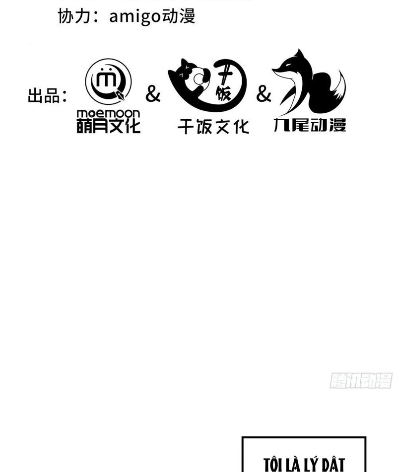 Dị ngục bạo quân: Cái bóng của ta có thể tiến hóa vô hạn Chapter 1 - 27
