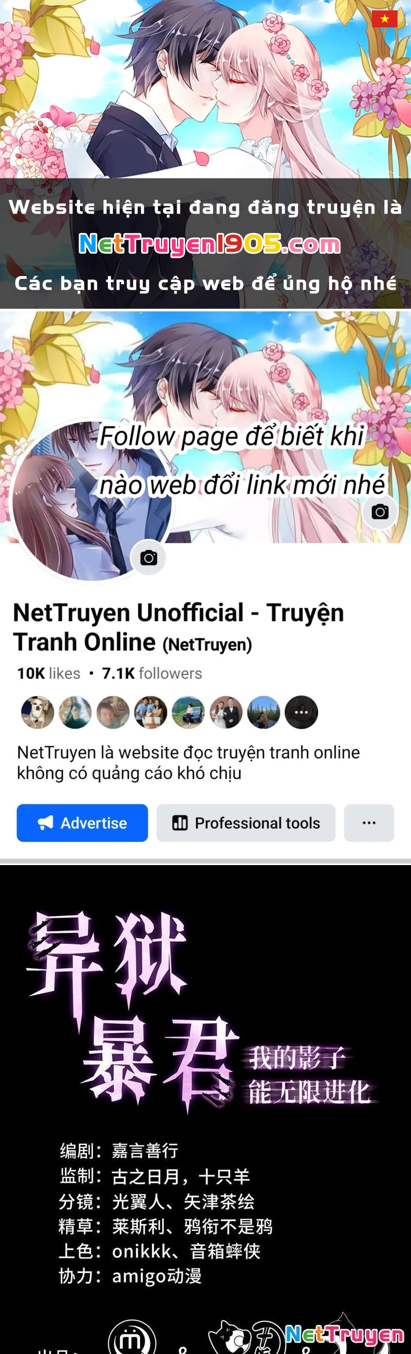 Dị ngục bạo quân: Cái bóng của ta có thể tiến hóa vô hạn Chapter 3 - 1