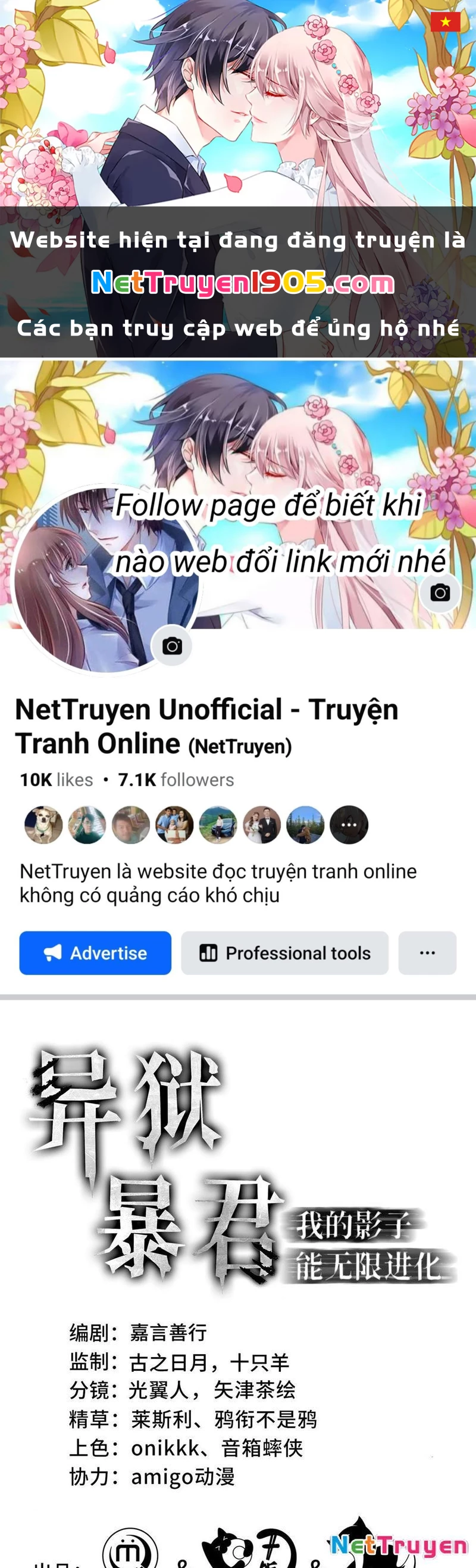 Dị ngục bạo quân: Cái bóng của ta có thể tiến hóa vô hạn Chapter 5 - 1
