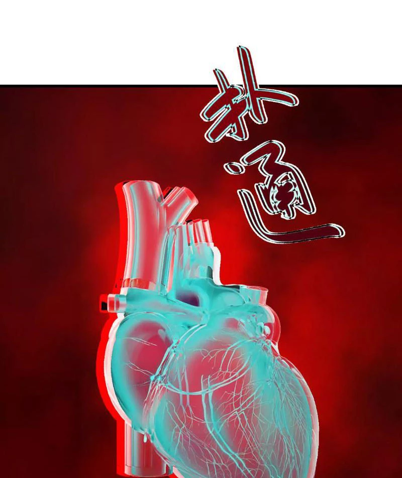 Chúa Tể Toàn Tri Chapter 1 - 23