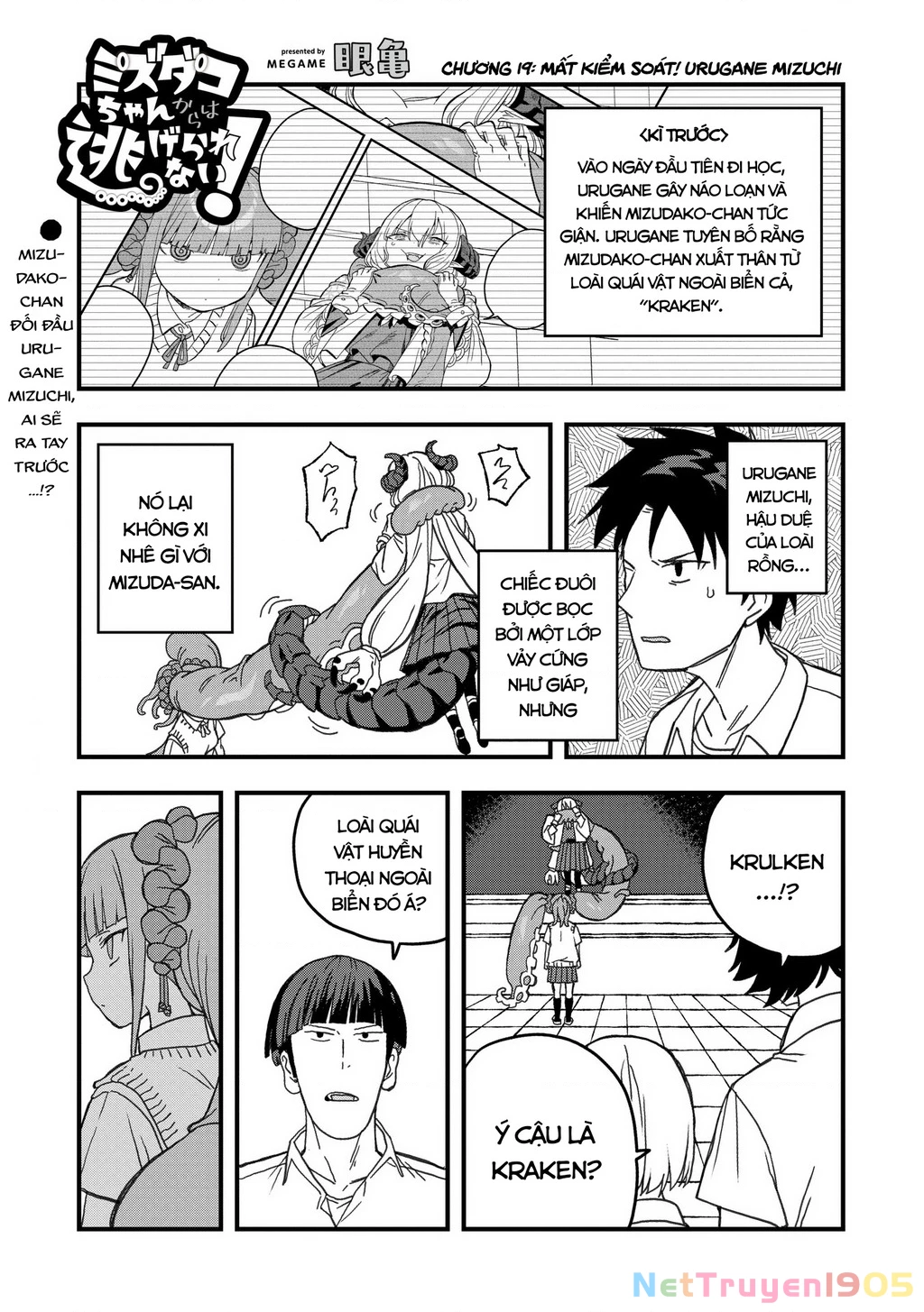 Không thể thoát khỏi Mizudako-chan! Chapter 19 - 2