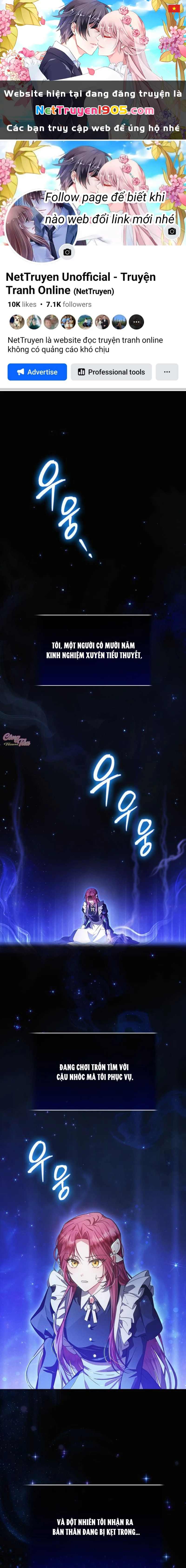 Không Có Lợi Ích Gì Cho Người Sở Hữu Chapter 1 - 1