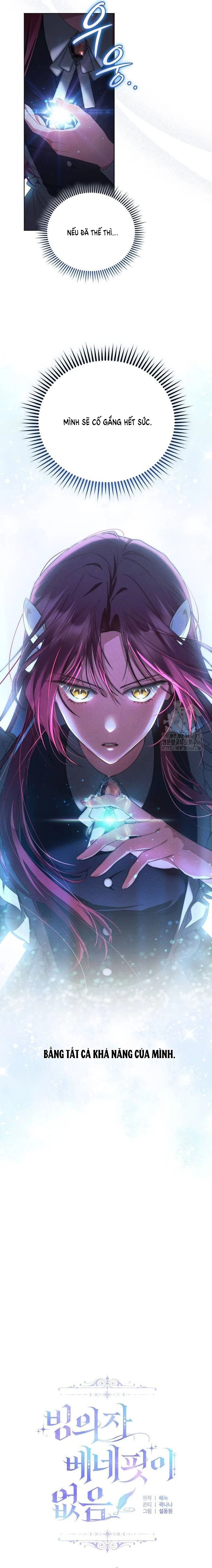 Không Có Lợi Ích Gì Cho Người Sở Hữu Chapter 2 - 11
