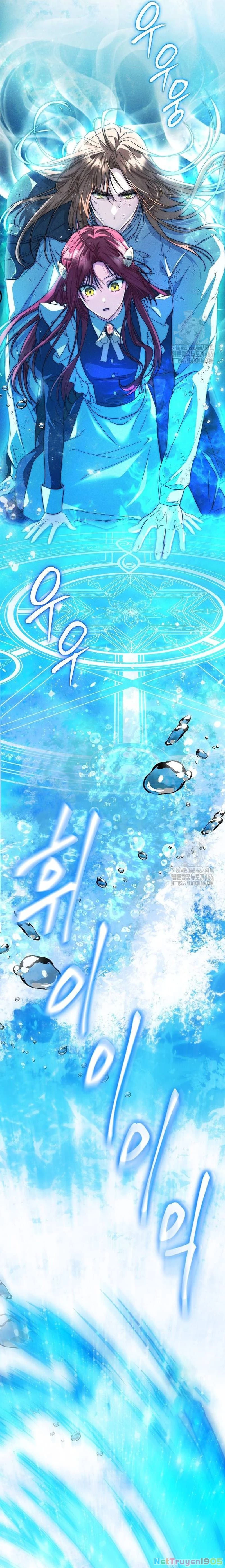 Không Có Lợi Ích Gì Cho Người Sở Hữu Chapter 2 - 32