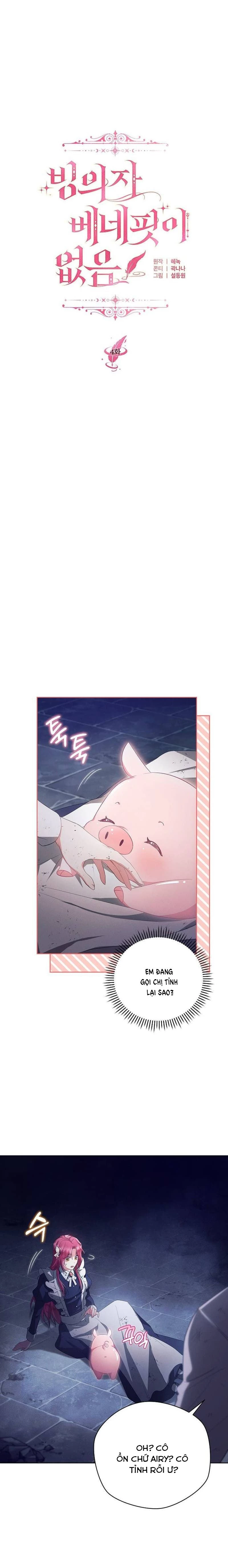 Không Có Lợi Ích Gì Cho Người Sở Hữu Chapter 4 - 2