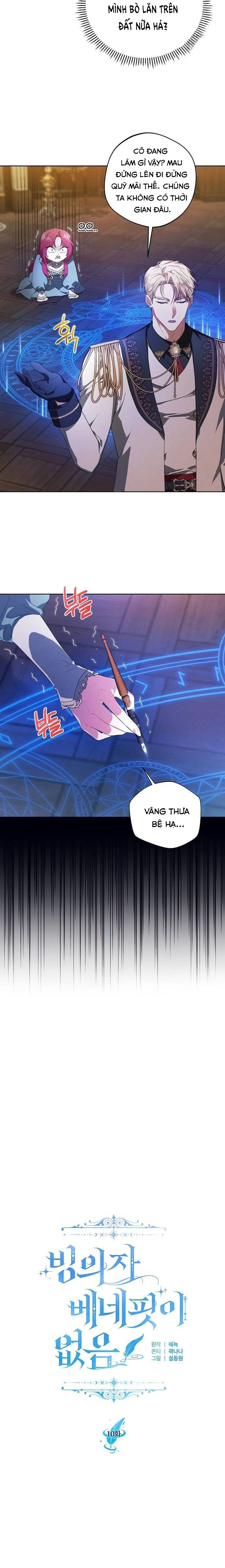 Không Có Lợi Ích Gì Cho Người Sở Hữu Chapter 10 - 3