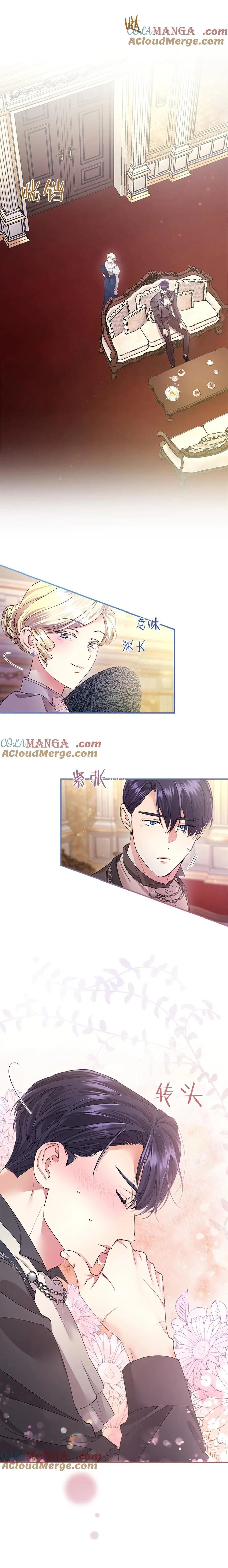Tôi Là Người Mẹ Kế Vô Dụng, Nhưng Tôi Yêu Gia Đình Nhỏ Của Mình Vô Cùng! Chapter 45 - 15