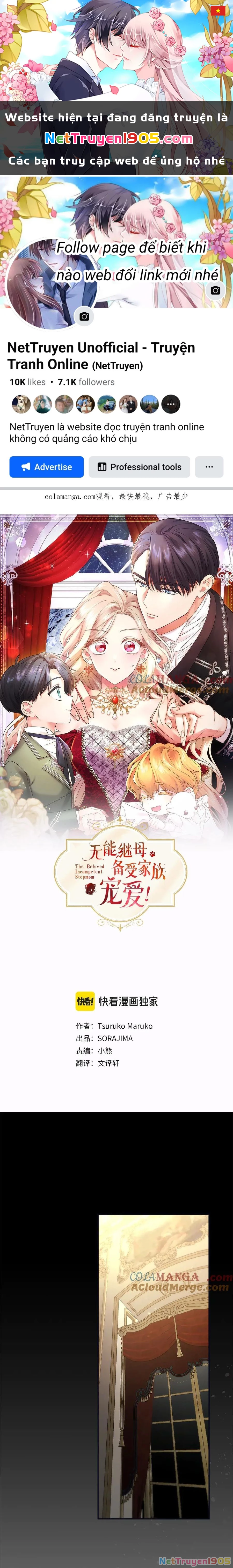 Tôi Là Người Mẹ Kế Vô Dụng, Nhưng Tôi Yêu Gia Đình Nhỏ Của Mình Vô Cùng! Chapter 47 - 1