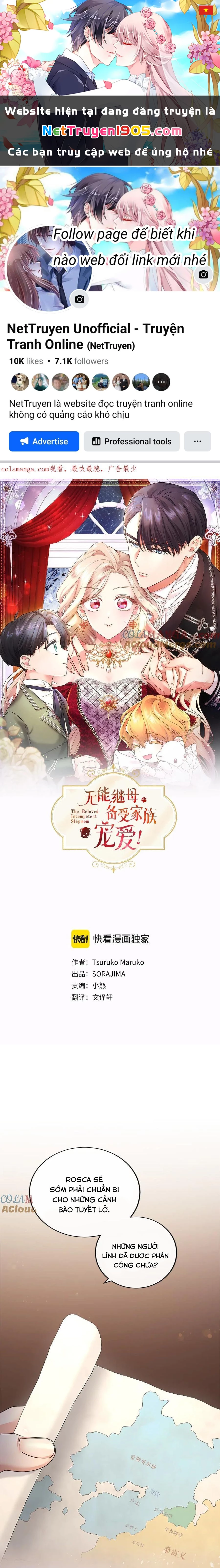 Tôi Là Người Mẹ Kế Vô Dụng, Nhưng Tôi Yêu Gia Đình Nhỏ Của Mình Vô Cùng! Chapter 49 - 1