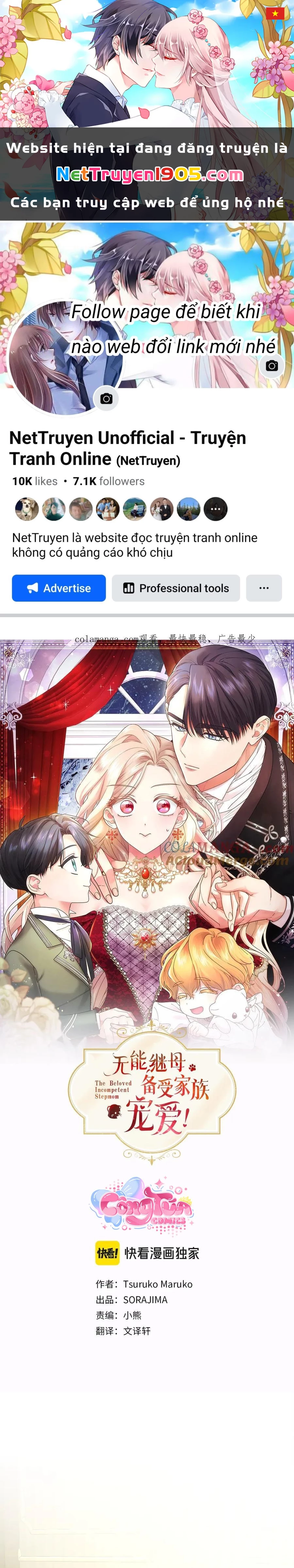 Tôi Là Người Mẹ Kế Vô Dụng, Nhưng Tôi Yêu Gia Đình Nhỏ Của Mình Vô Cùng! Chapter 51 - 1