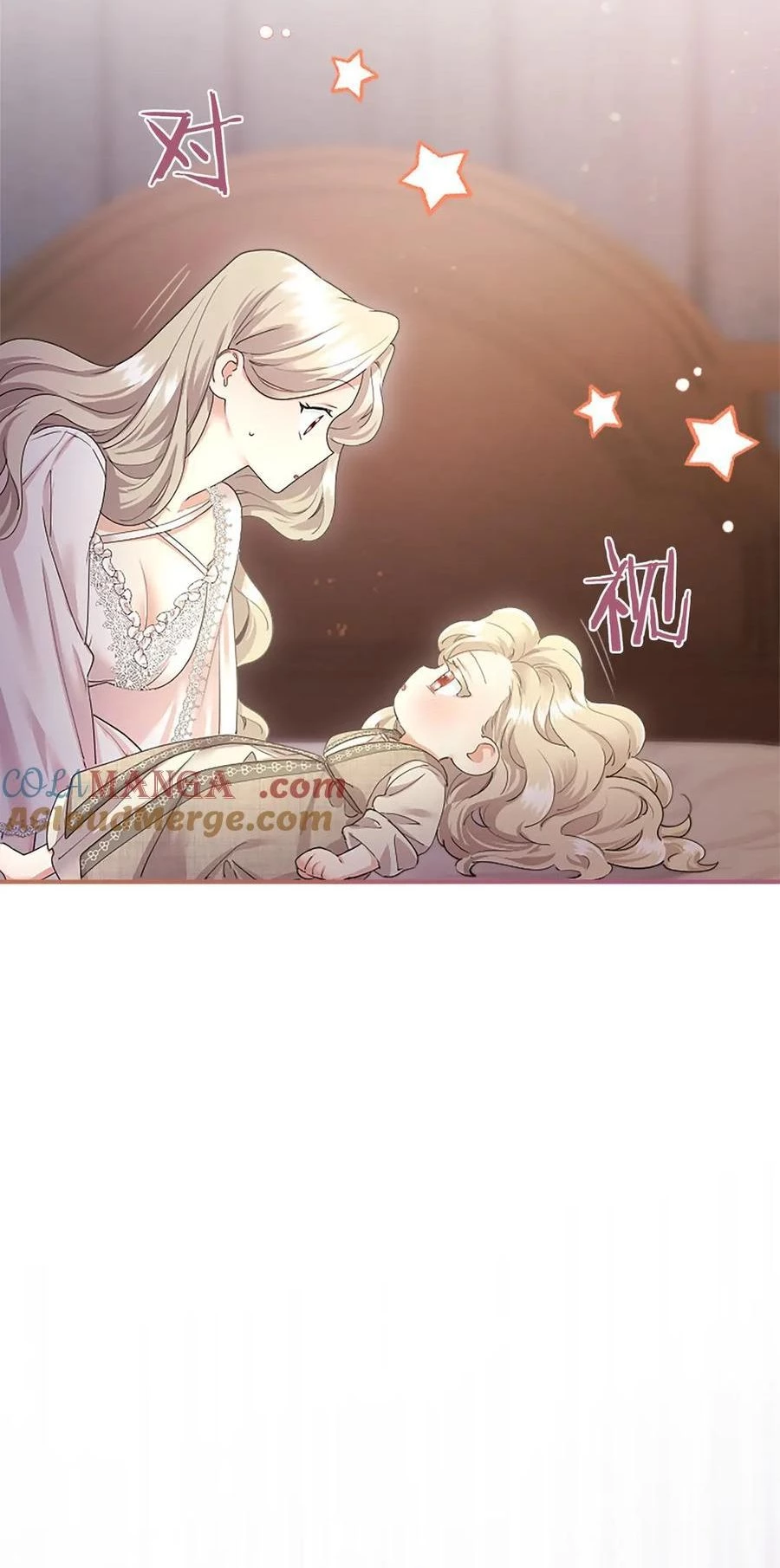 Tôi Là Người Mẹ Kế Vô Dụng, Nhưng Tôi Yêu Gia Đình Nhỏ Của Mình Vô Cùng! Chapter 51 - 20