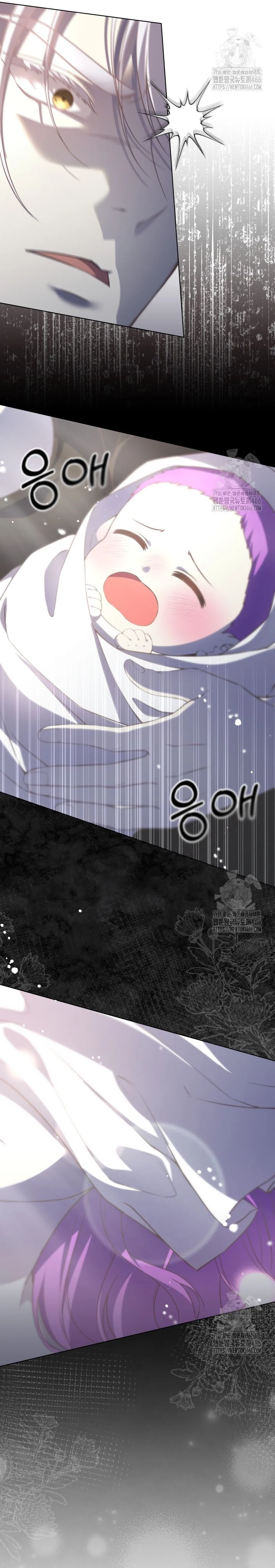 Tôi Là Con Gái Của Người Cha Thừa Kế Điên Rồ! Chapter 1 - 7