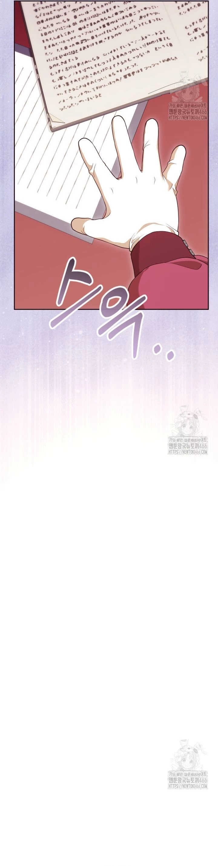 Tôi Là Con Gái Của Người Cha Thừa Kế Điên Rồ! Chapter 10 - 13