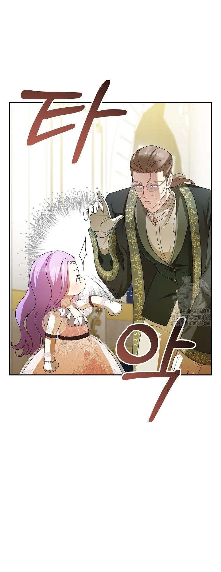 Tôi Là Con Gái Của Người Cha Thừa Kế Điên Rồ! Chapter 33 - 32