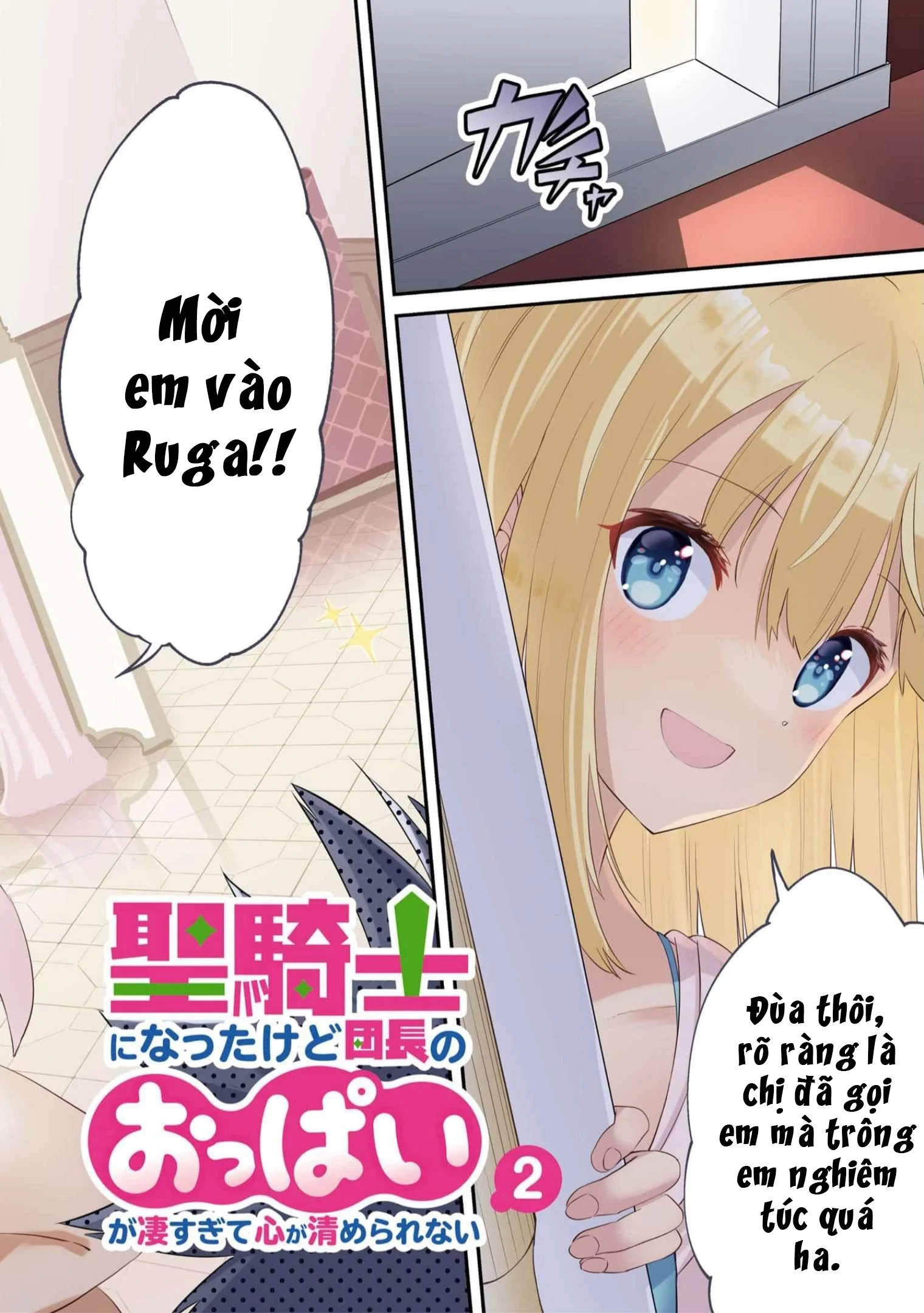 Sekishi Ni Natta Kedo Danchou No Oppai Ga Sugosugite Kokoro Ga Kiyomerarenai Chapter 11 - 4
