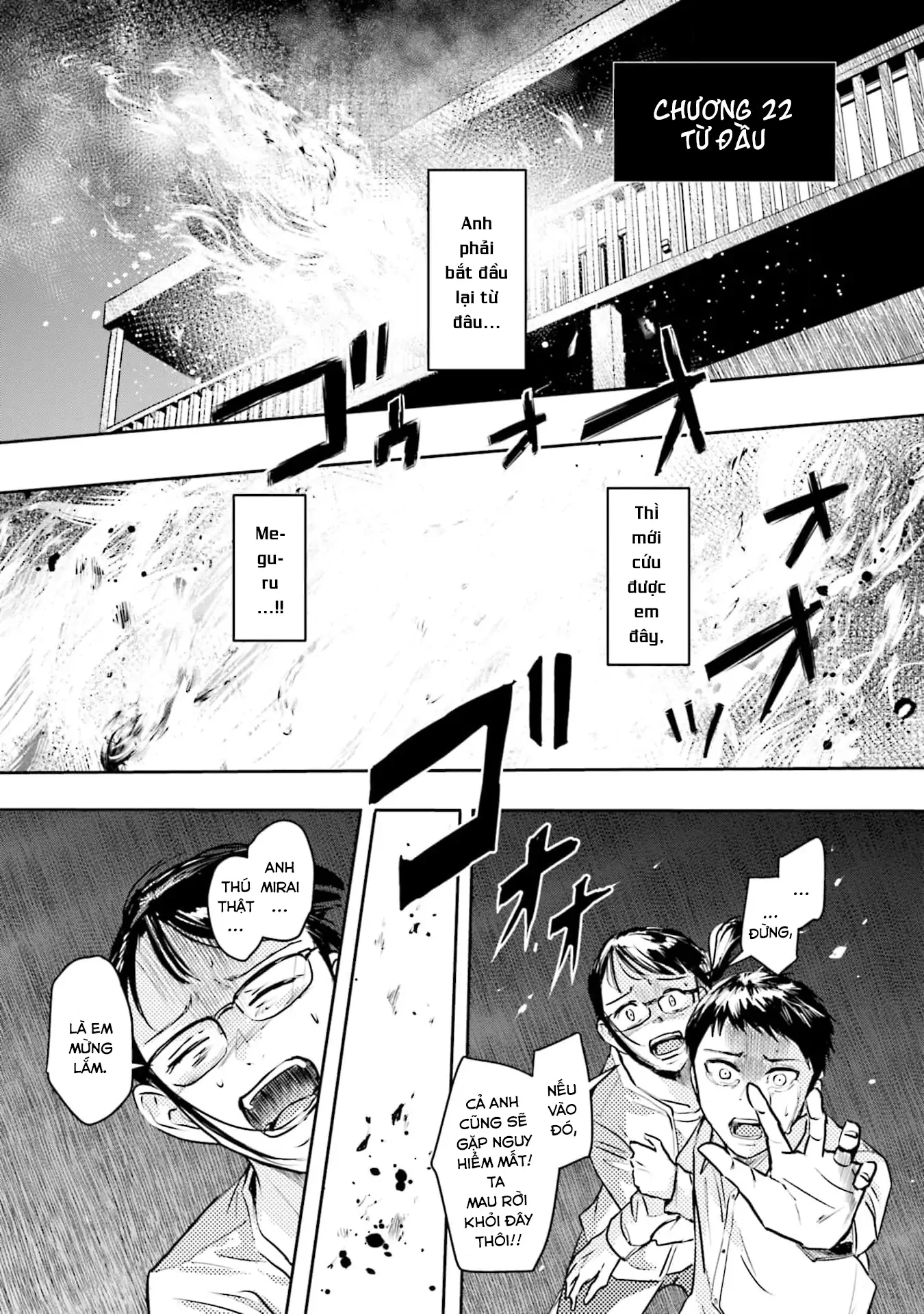 Meguru Mirai Chapter 22 - 2