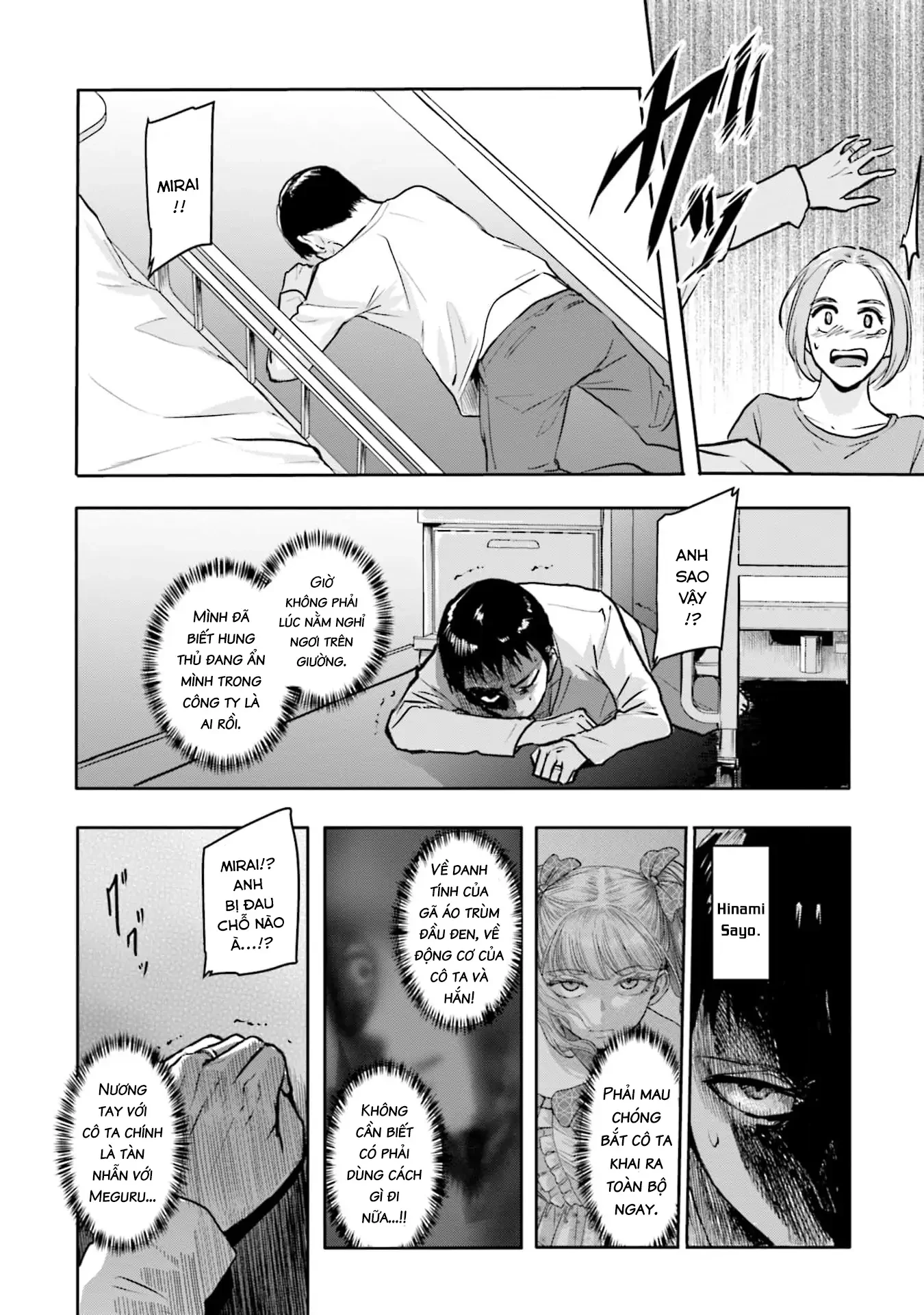 Meguru Mirai Chapter 22 - 7