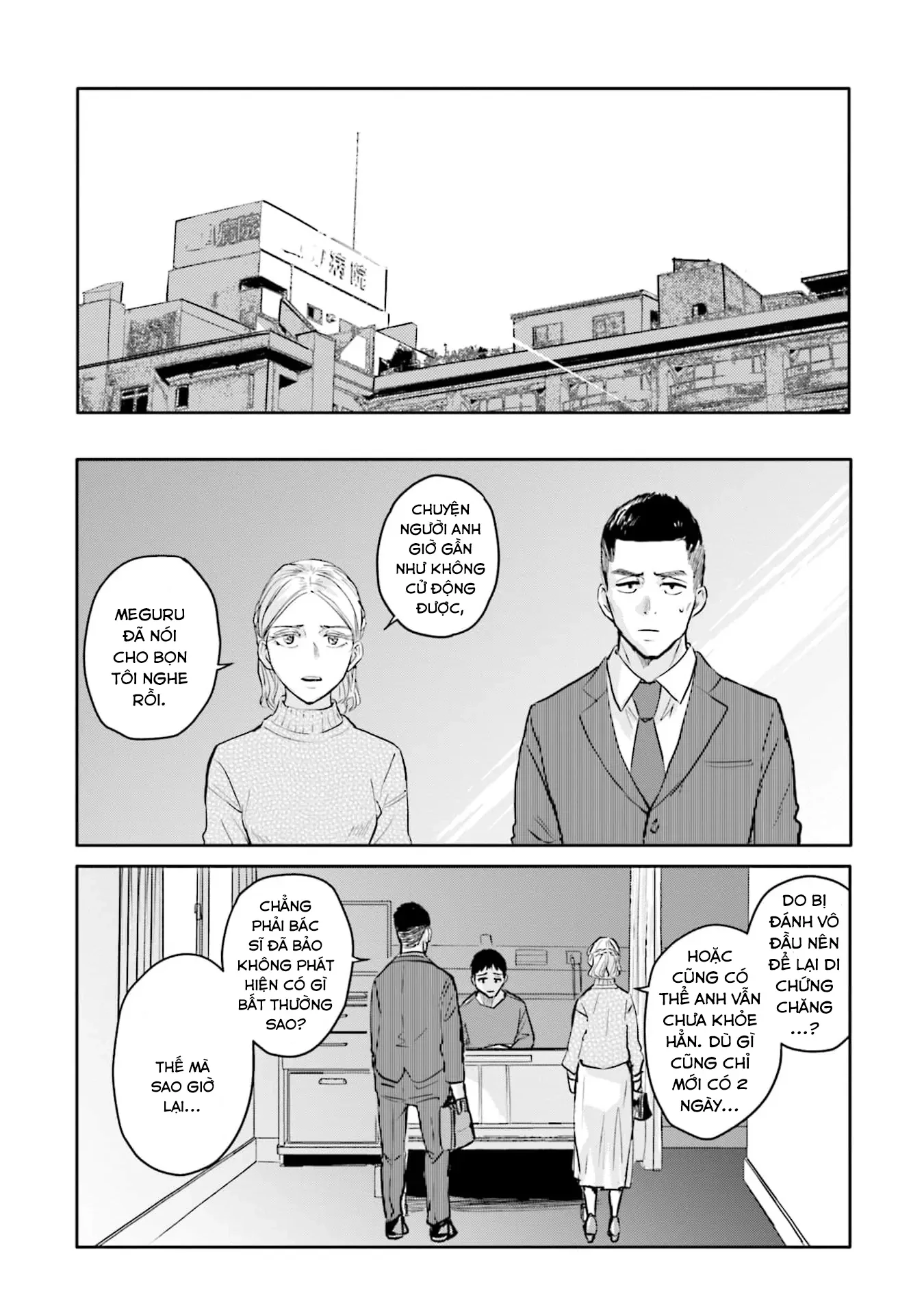 Meguru Mirai Chapter 22 - 9