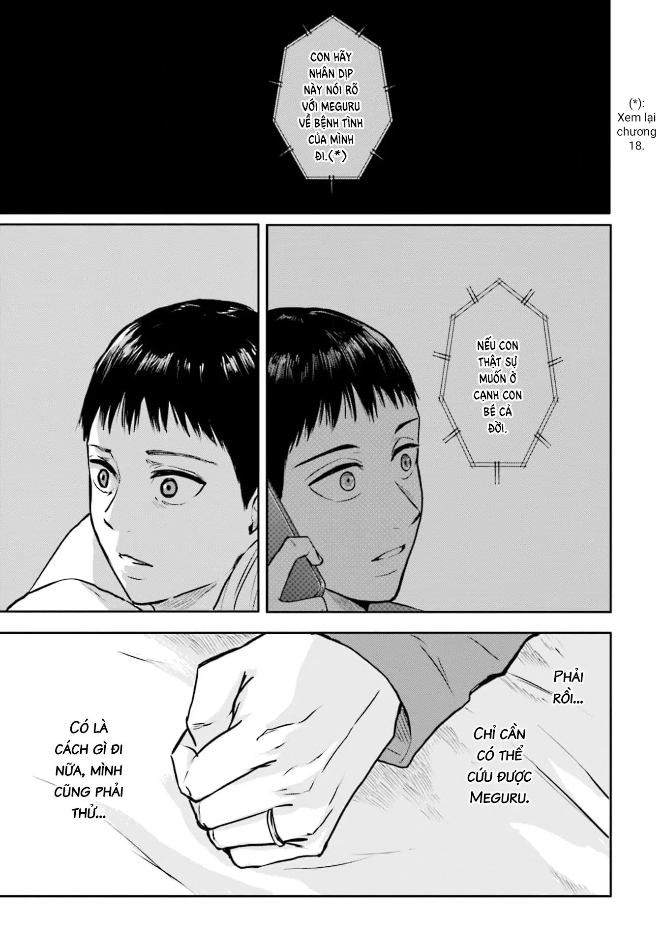 Meguru Mirai Chapter 22 - 20