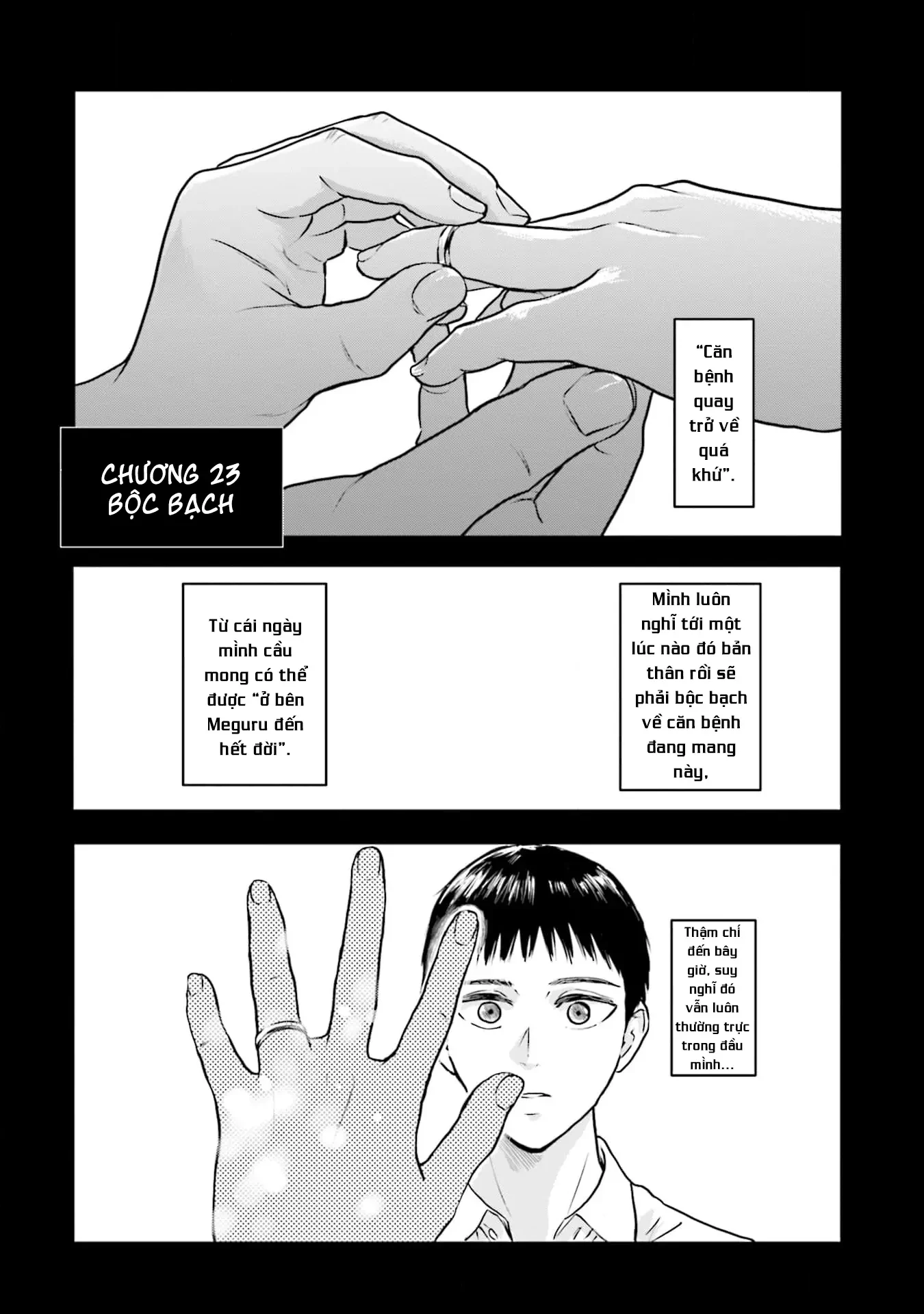 Meguru Mirai Chapter 23 - 2