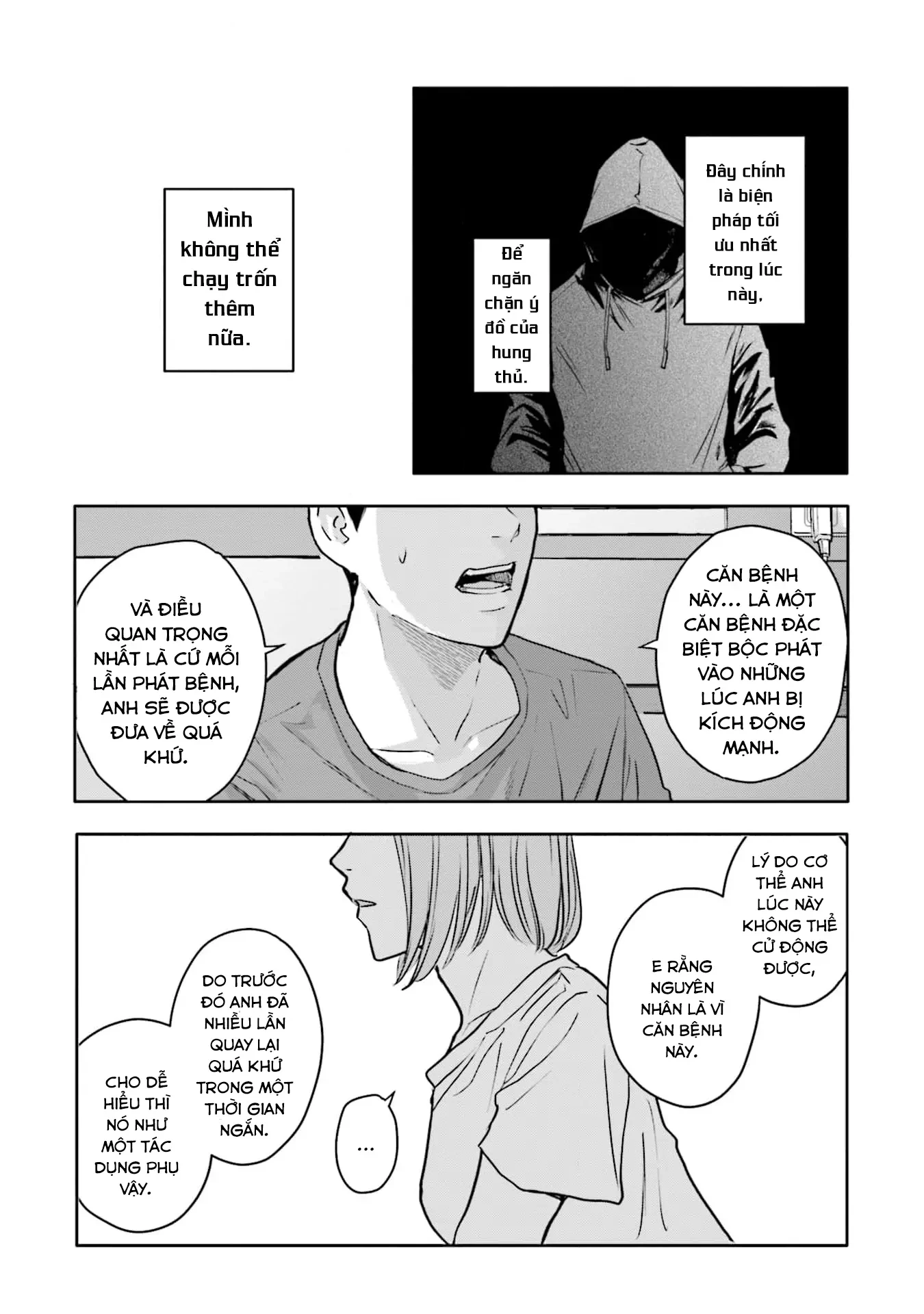 Meguru Mirai Chapter 23 - 8