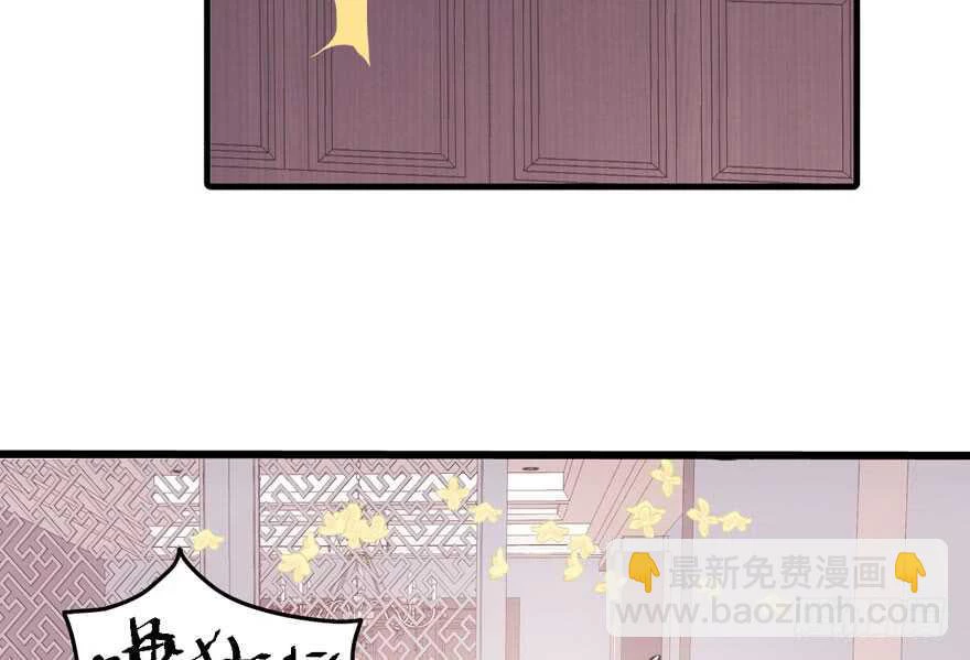 Tôi Không Phải Nữ Phụ Ác Độc Chapter 182 - 20