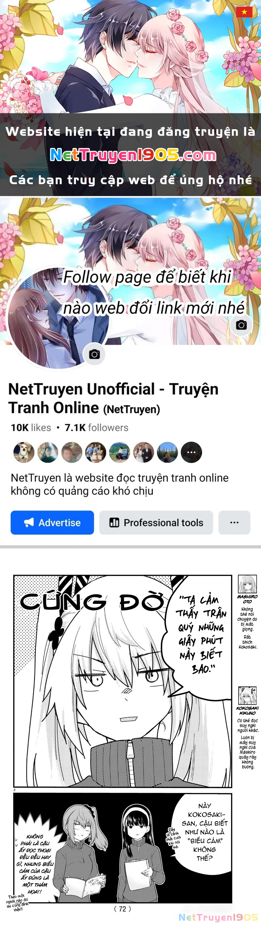 Cô bạn bị mất đi giọng nói luôn nghĩ rằng "Cậu ấy dịu dàng thật đấy" Chapter 52 - 1