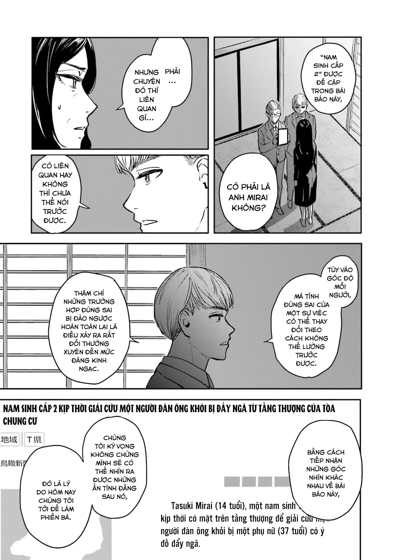 Meguru Mirai Chapter 24 - 4