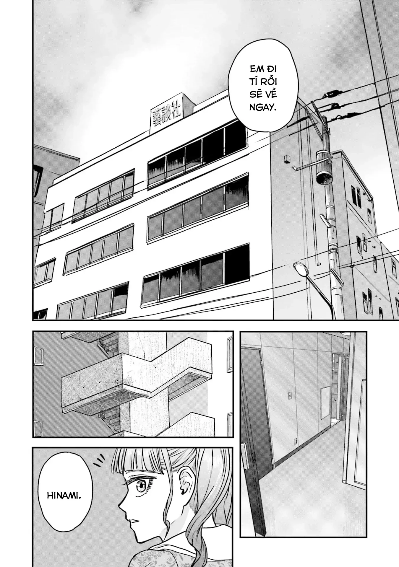 Meguru Mirai Chapter 24 - 11