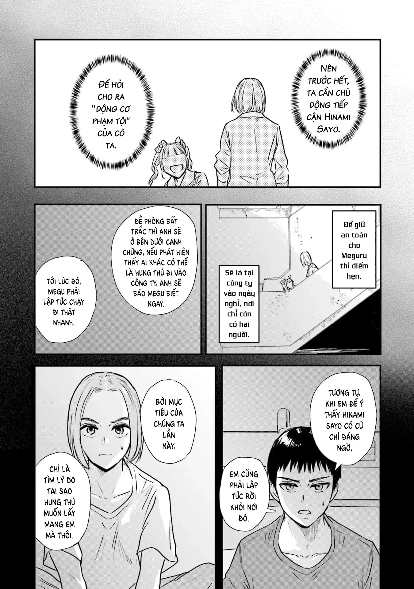 Meguru Mirai Chapter 24 - 13