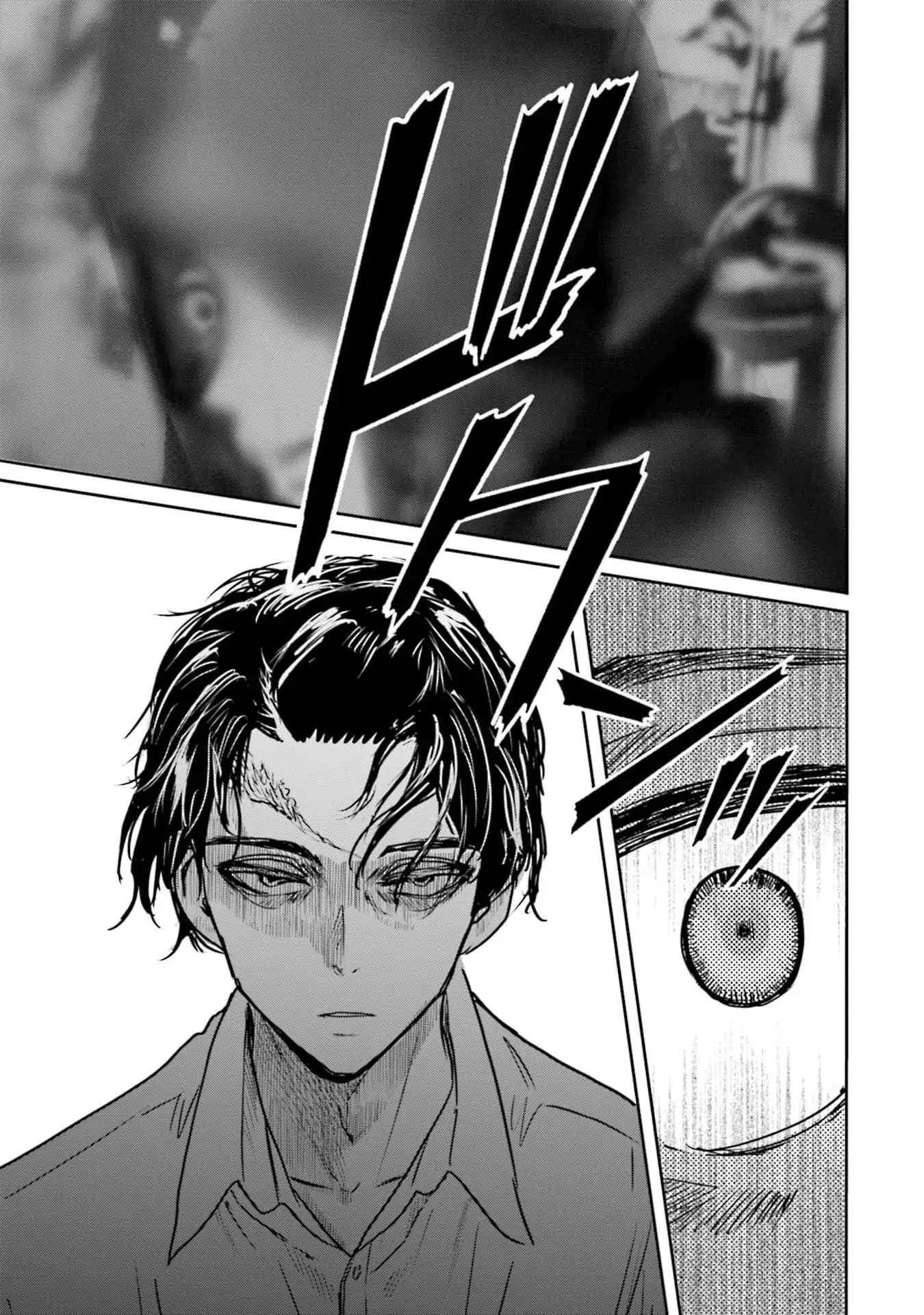 Meguru Mirai Chapter 24 - 22