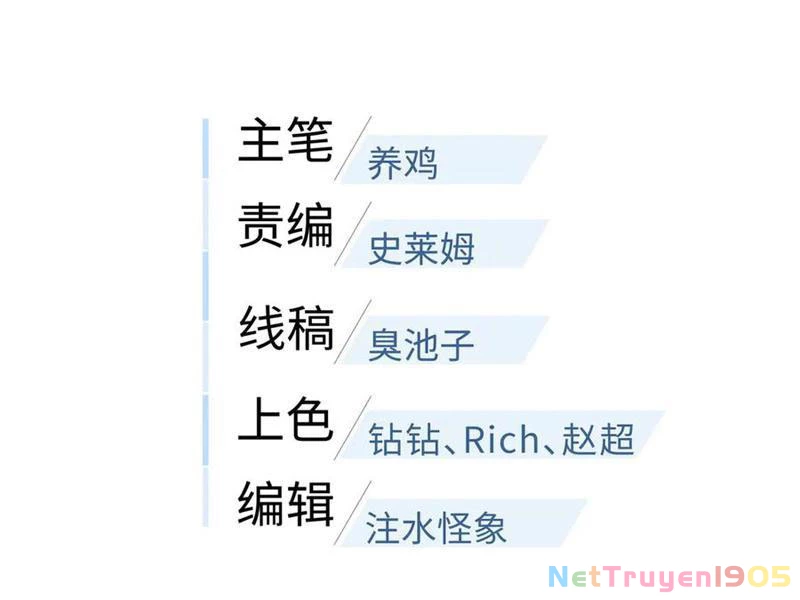 Toàn Cầu Cao Võ Chapter 319 - 25