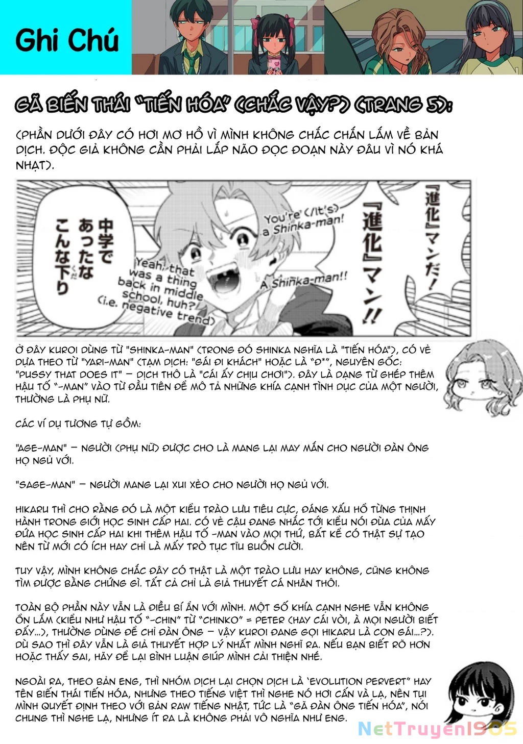 Shiretto Sugee Koto Itteru Gal: Shiritsu Paranomaru Koukou no Nichijou Chapter 19 - 13