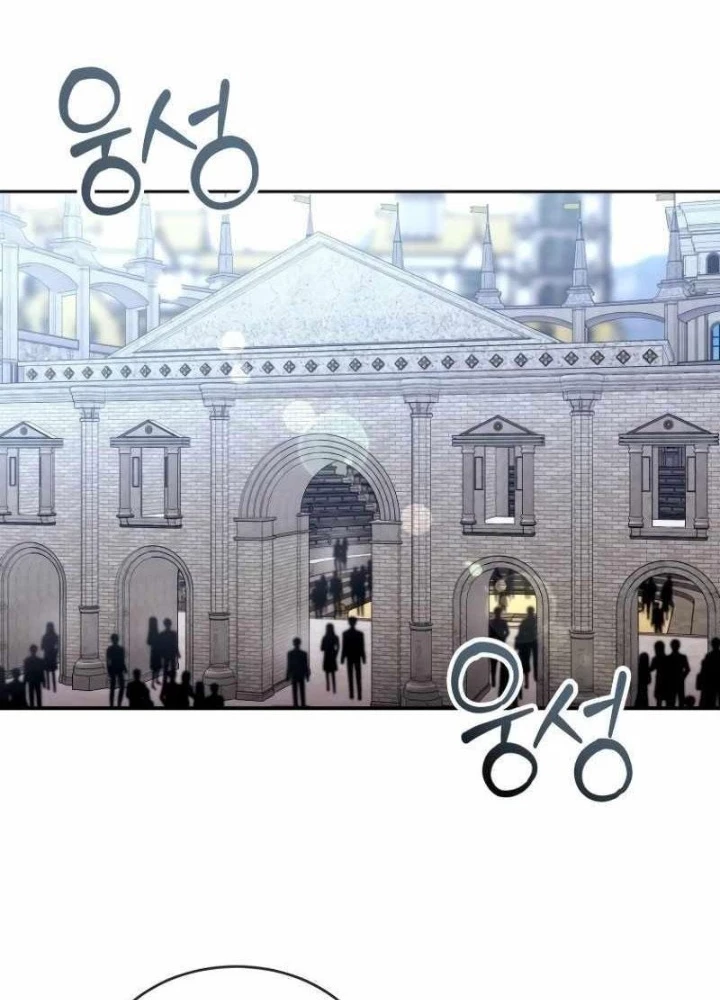 Ngục tối Black Haze Chapter 33 - 3