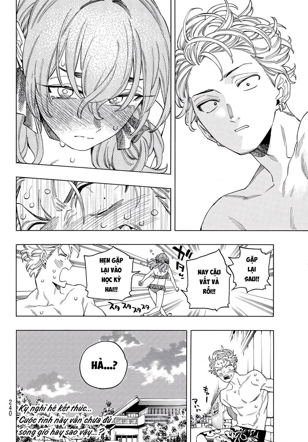 Vệ Sĩ Của Akabane Honeko Chapter 54 - 19
