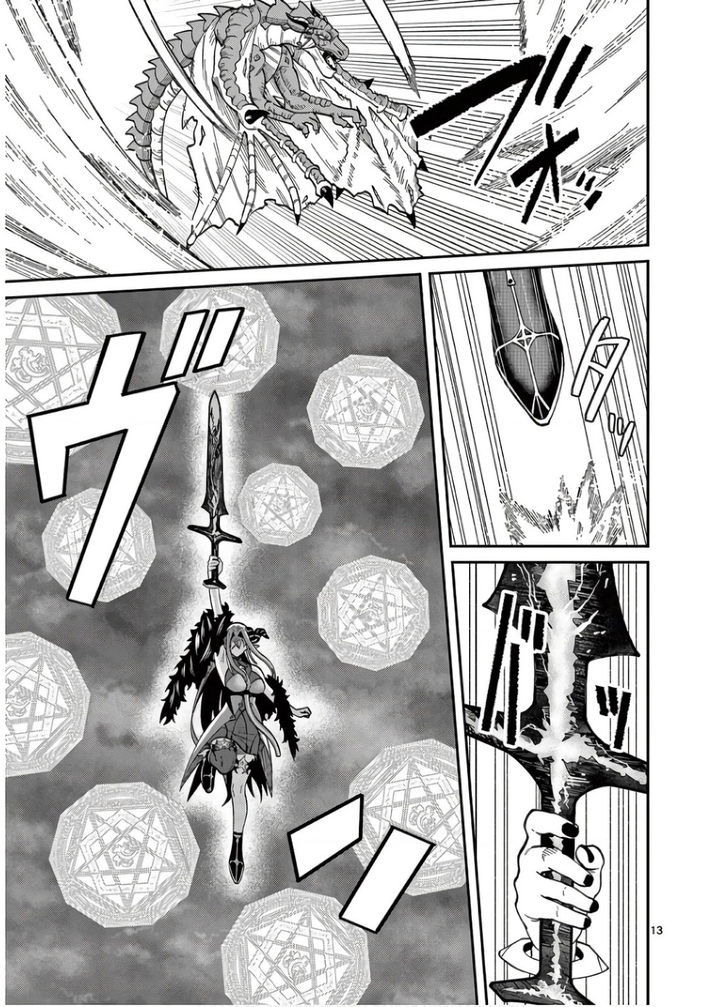 Power-Hara Genkai Yuusha, Maougun kara Koutaiguu de Scout sareru ~Yuusha Ranking 1-i na no ni Tedori ga Gomi sugite Seikatsu Dekimasen~ Chapter 10 - 13