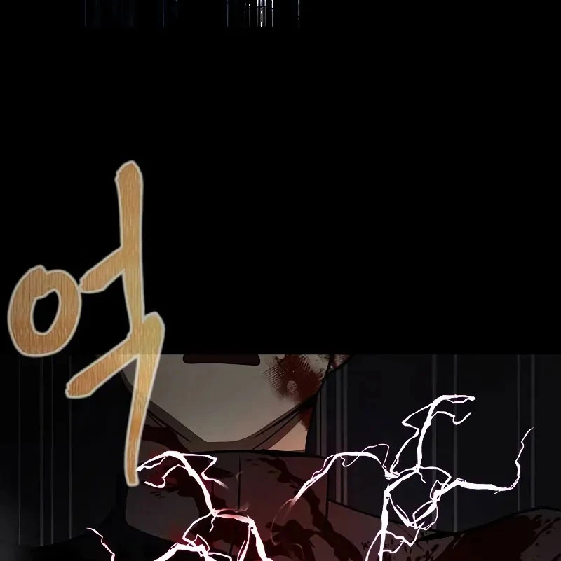Người Chơi Thiết Thụ Chapter 83 - 263