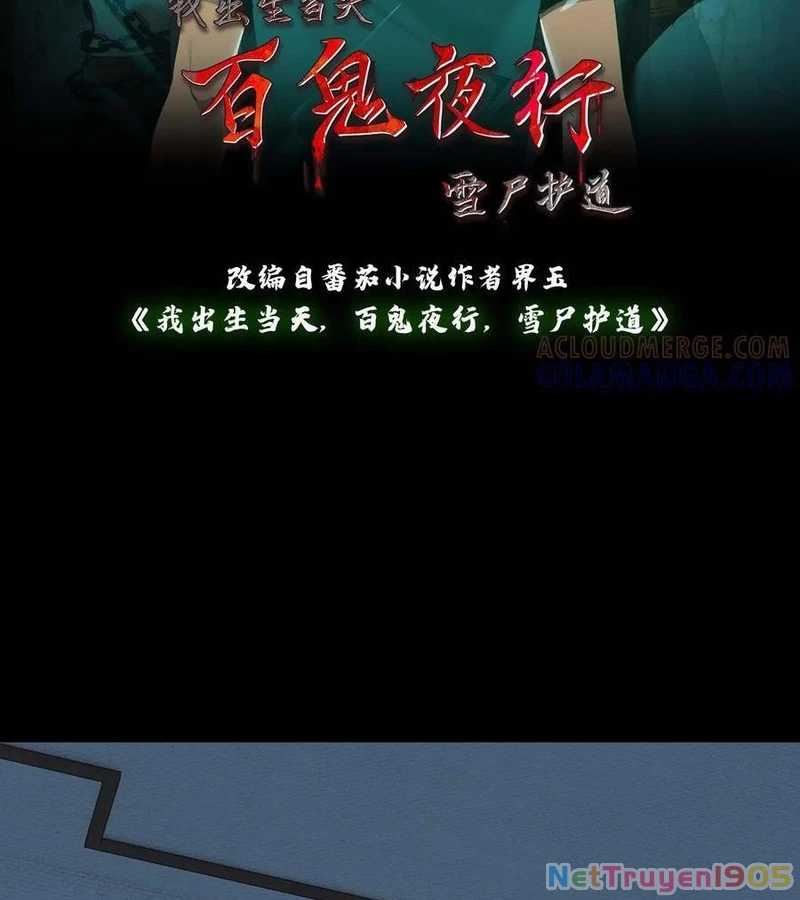 Ngày Tôi Sinh Ra, Bách Quỷ Dạ Hành, Tuyết Thi Hộ Đạo Chapter 755 - 2